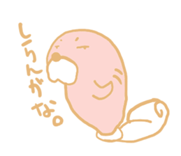 paint seal fouth sticker #8583321