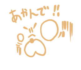 paint seal fouth sticker #8583322