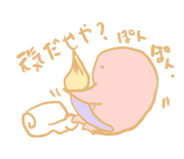 paint seal fouth sticker #8583344