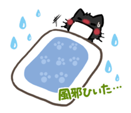 mild-Cat -Winter- sticker #8583354