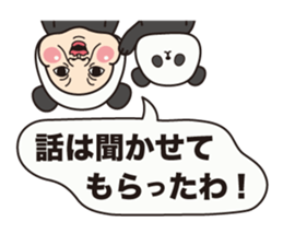 Aunt panda 2 sticker #8583416