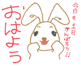 Usamin-chan sticker #8583752