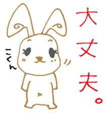 Usamin-chan sticker #8583773