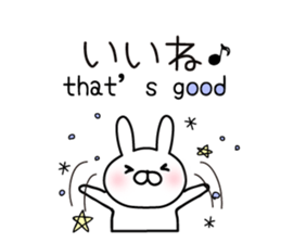 mini usachin sticker #8583907