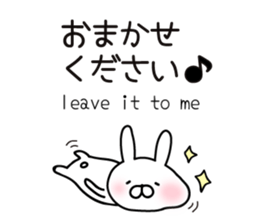 mini usachin sticker #8583914