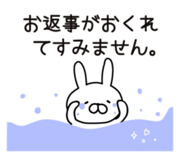 mini usachin sticker #8583934