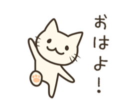 pretty cat's reply sticker #8583986