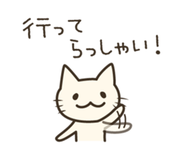 pretty cat's reply sticker #8583987