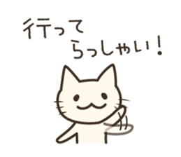 pretty cat's reply sticker #8583987