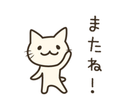 pretty cat's reply sticker #8583988