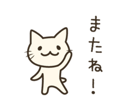 pretty cat's reply sticker #8583988