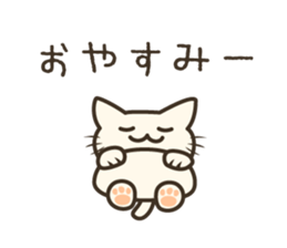 pretty cat's reply sticker #8583989