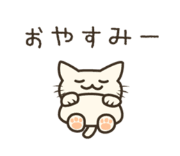pretty cat's reply sticker #8583989