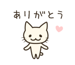 pretty cat's reply sticker #8583990