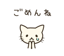 pretty cat's reply sticker #8583991