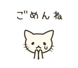 pretty cat's reply sticker #8583991