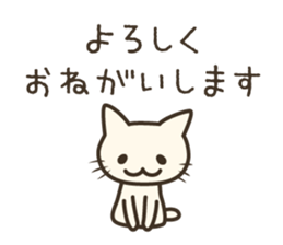 pretty cat's reply sticker #8583992