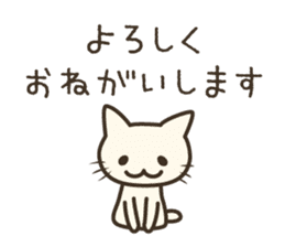 pretty cat's reply sticker #8583992