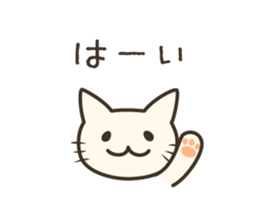 pretty cat's reply sticker #8583994