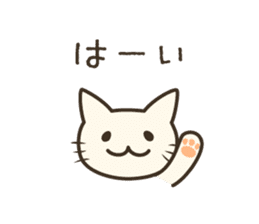 pretty cat's reply sticker #8583994