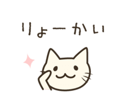 pretty cat's reply sticker #8583995