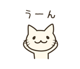 pretty cat's reply sticker #8583996
