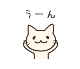 pretty cat's reply sticker #8583996