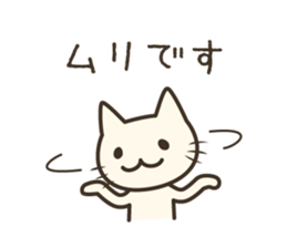 pretty cat's reply sticker #8583997