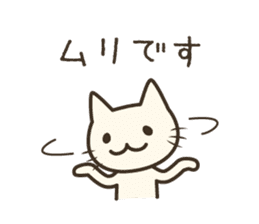 pretty cat's reply sticker #8583997