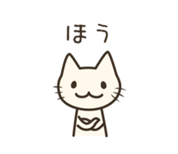 pretty cat's reply sticker #8583998