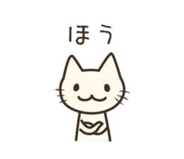 pretty cat's reply sticker #8583998