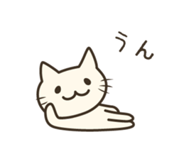 pretty cat's reply sticker #8583999
