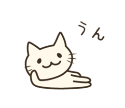 pretty cat's reply sticker #8583999