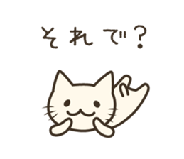 pretty cat's reply sticker #8584000
