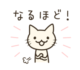 pretty cat's reply sticker #8584001