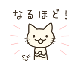 pretty cat's reply sticker #8584001