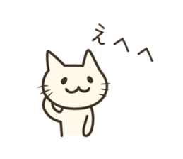 pretty cat's reply sticker #8584003