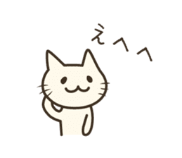 pretty cat's reply sticker #8584003