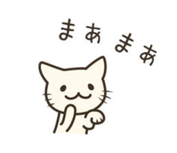 pretty cat's reply sticker #8584004