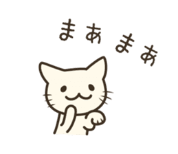 pretty cat's reply sticker #8584004