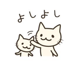 pretty cat's reply sticker #8584005