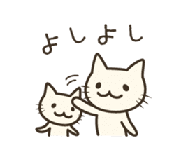 pretty cat's reply sticker #8584005