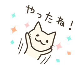 pretty cat's reply sticker #8584006