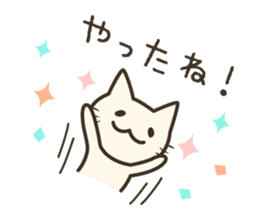 pretty cat's reply sticker #8584006