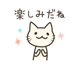 pretty cat's reply sticker #8584008