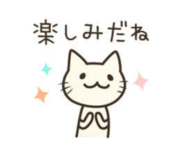 pretty cat's reply sticker #8584008