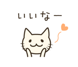 pretty cat's reply sticker #8584009