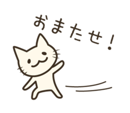 pretty cat's reply sticker #8584011