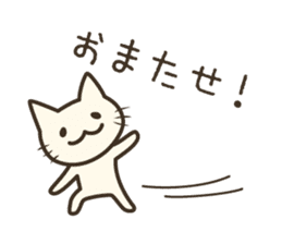 pretty cat's reply sticker #8584011