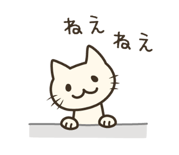 pretty cat's reply sticker #8584012